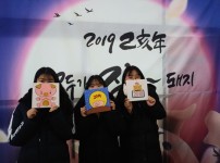 우린누리 신년이벤트 새해엔 모두다돼지  게시물 미리보기 사진