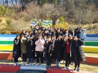 청소년자원봉사활동 겨울방학캠프  게시물 미리보기 사진