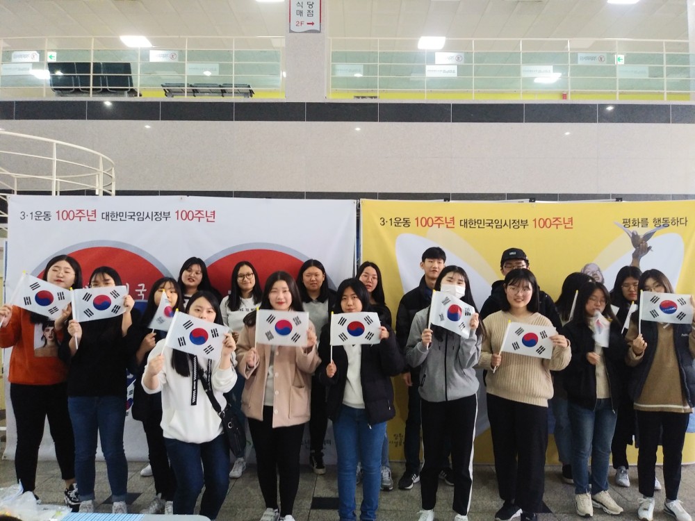3.1운동 100주년, 대한민국임시정부 100년주년 기념행사 _1