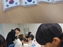 3.1운동 100주년, 대한민국임시정부 100년주년 기념행사 '태극방향제 ' 게시물 미리보기 사진