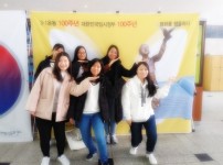 3.1운동 100주년, 대한민국임시정부 100년주년 기념행사  '포토존' 게시물 미리보기 사진