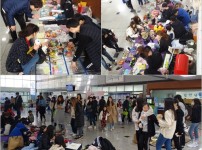 제1회 우리동네 플리마켓 (3월)  게시물 미리보기 사진