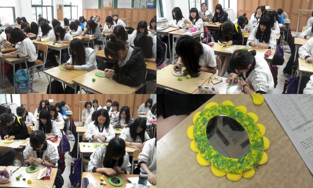 창원중앙여고창의적체험활동 2 _1
