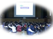 완월초등학교 5학년과 함께 한 내 꿈에 날개달기    게시물 미리보기 사진