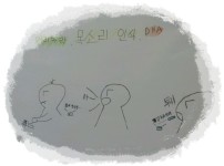 제1464호 어린이경제마스터캠프 1일차  게시물 미리보기 사진