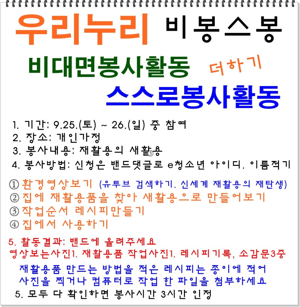 아래 숨김 텍스트로 동일한 내용 제공